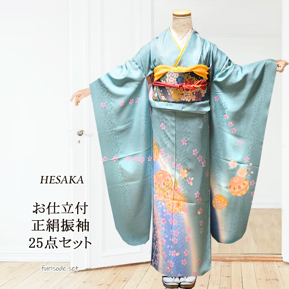 楽天市場】京友禅 正絹 振袖 30点 セット 水色 成人式 ふりそで 振袖