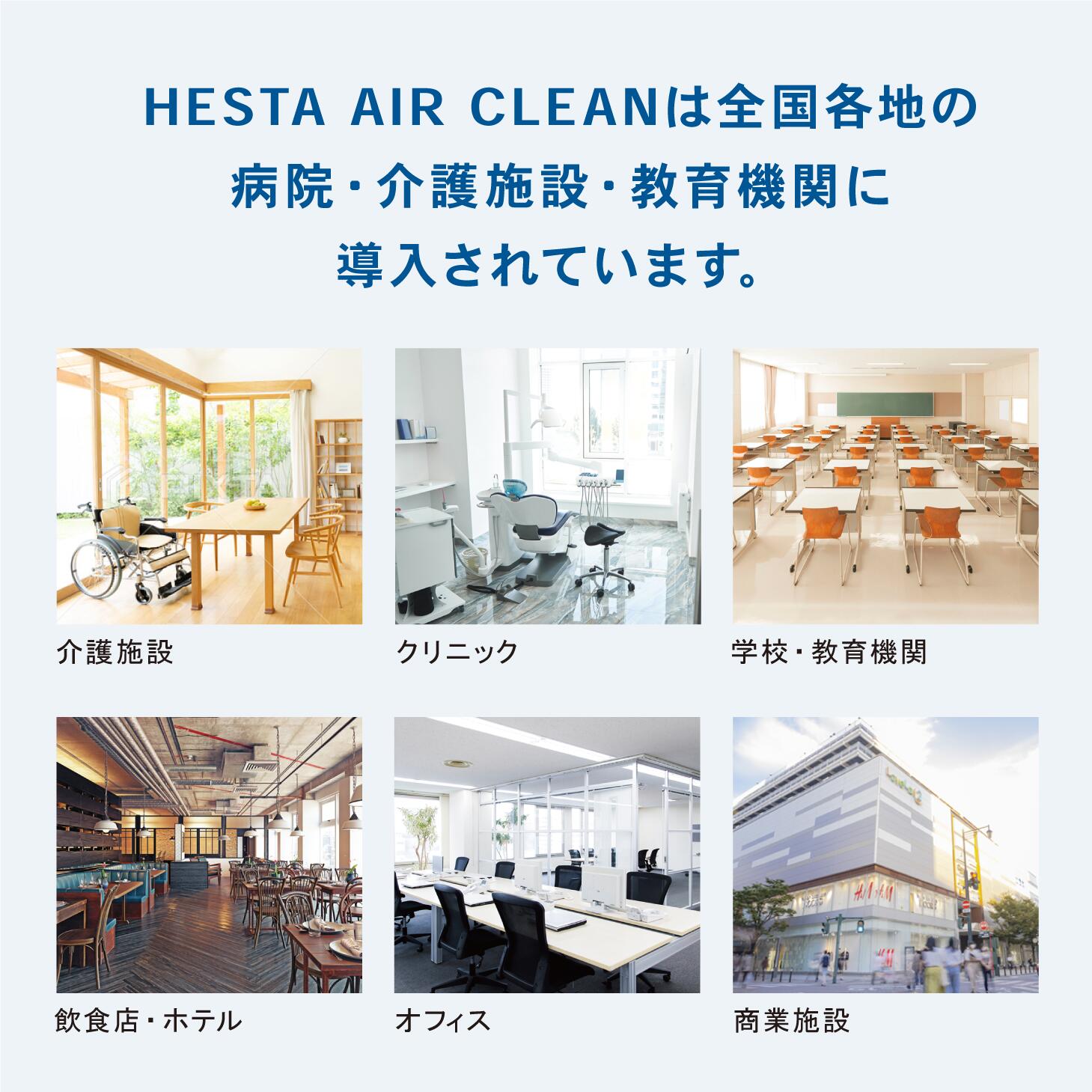 楽天市場】【50%OFF+P10倍】空気清浄機 HESTAエアクリーン 60畳