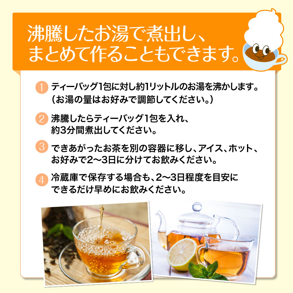 楽天市場】【公式】 モリモリスリム 紅茶風味 約30日分 30包 ダイエ