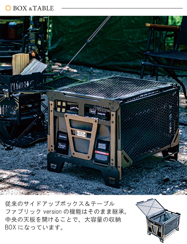 楽天市場】NATURE TONESサイドアップボックス＆テーブルファブリック