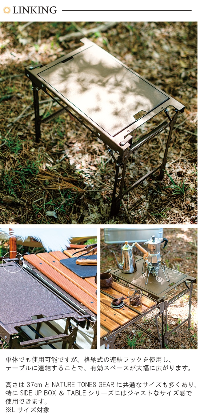 楽天市場】NATURE TONESMINI CONNECT TABLEネイチャートーンズミニ