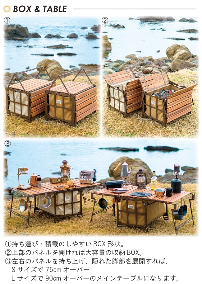 楽天市場】NATURE TONESサイドアップボックス＆テーブルファブリックL