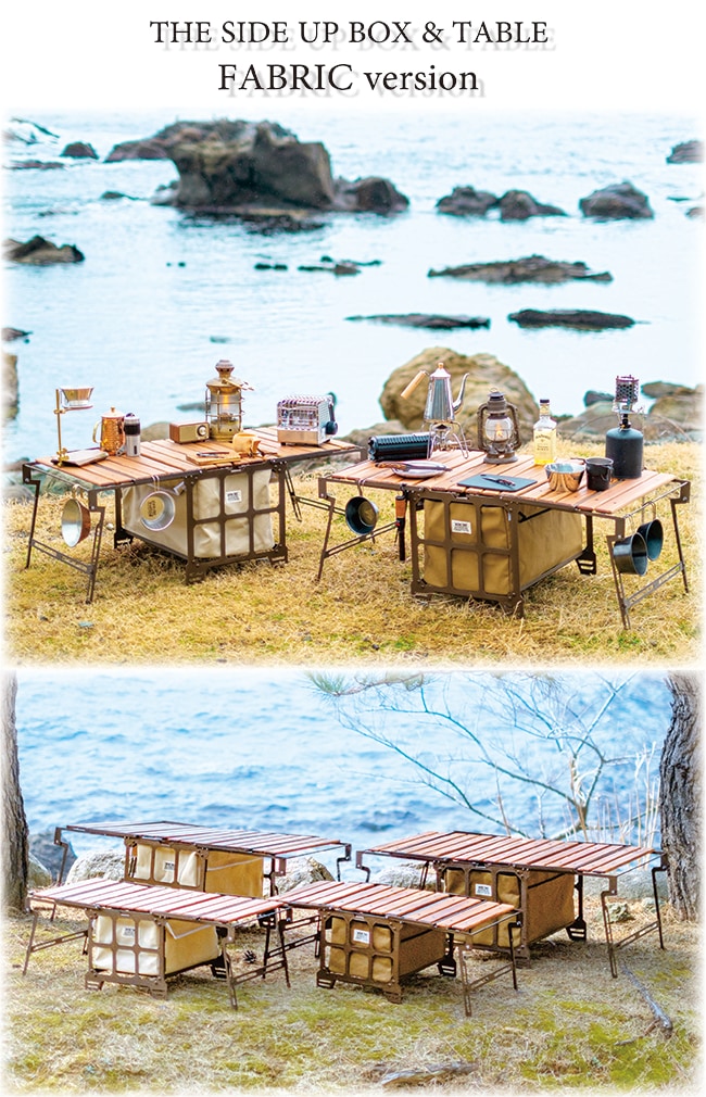 楽天市場】NATURE TONESサイドアップボックス＆テーブルファブリックL