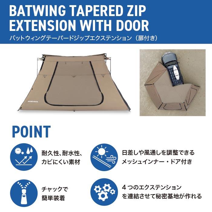 楽天市場】RHINO-RACKライノラックBATWING COMPACT EXTENSION WITH