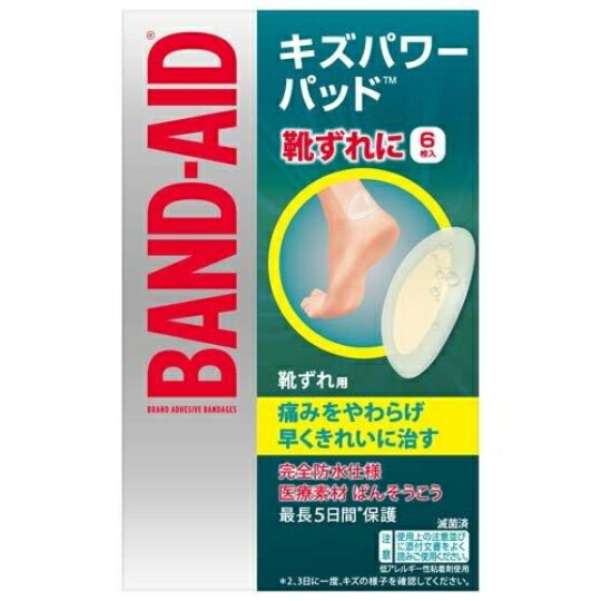 楽天市場】【6個まとめ買い】BAND-AID(バンドエイド) 外反母趾用