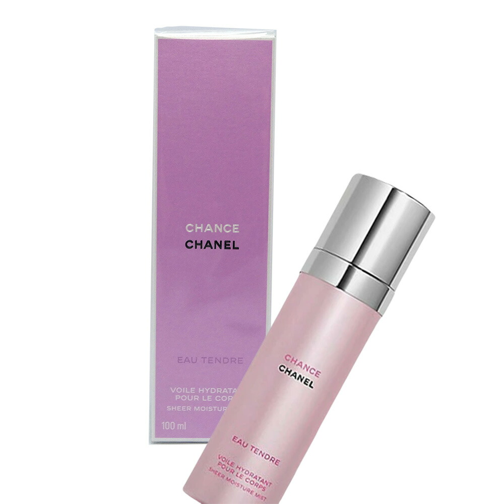 楽天市場】 CHANEL シャネル チャンス オー タンドゥル モイスチャー