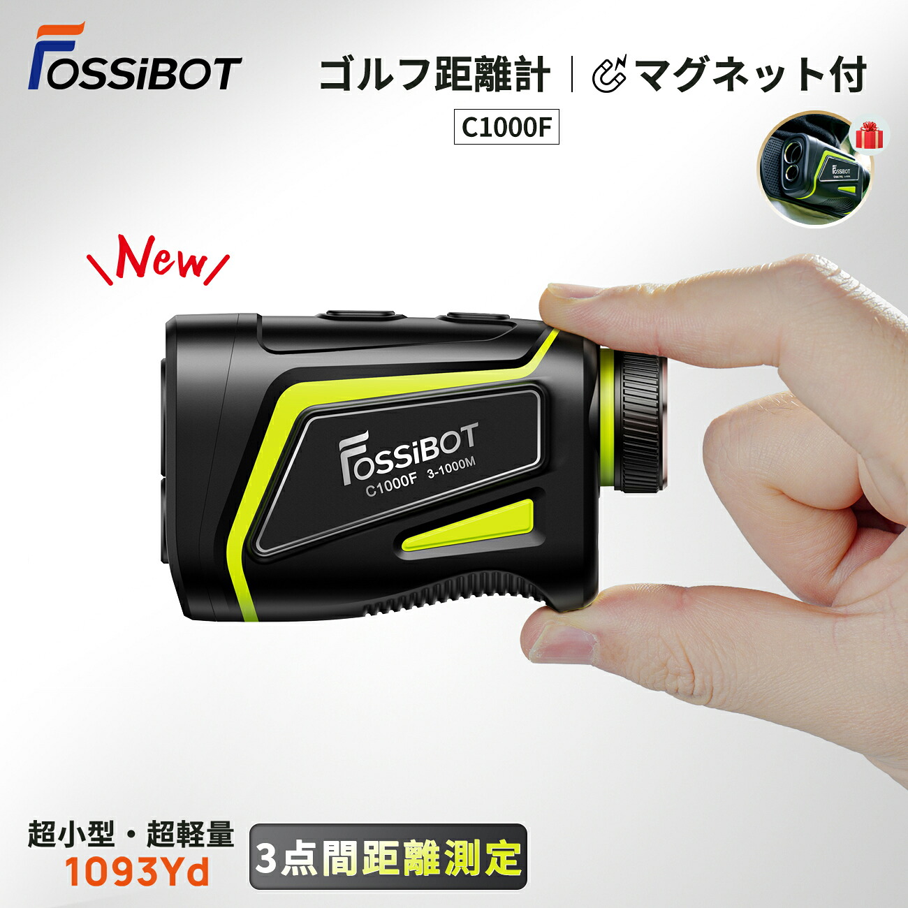 楽天市場】最短翌日配達&3点間測定【SS限定クーポンで11,480円