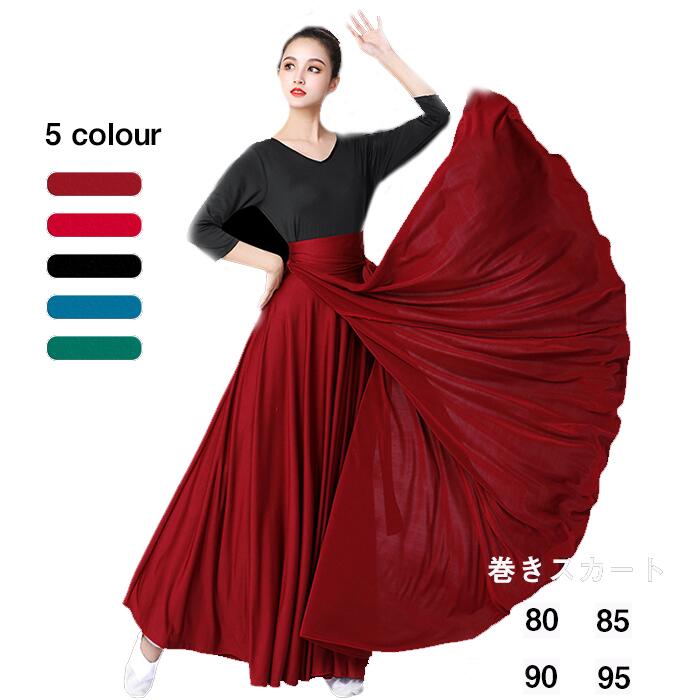 楽天市場】送料無料 ダンススカート 巻きスカート 540° ボリューム