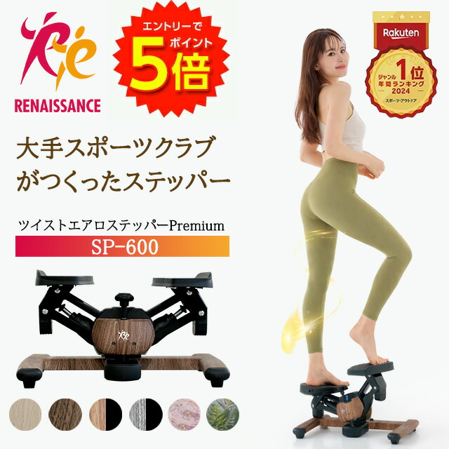 楽天市場】【エントリーでP5倍!】【正規品】年間ランキング1位