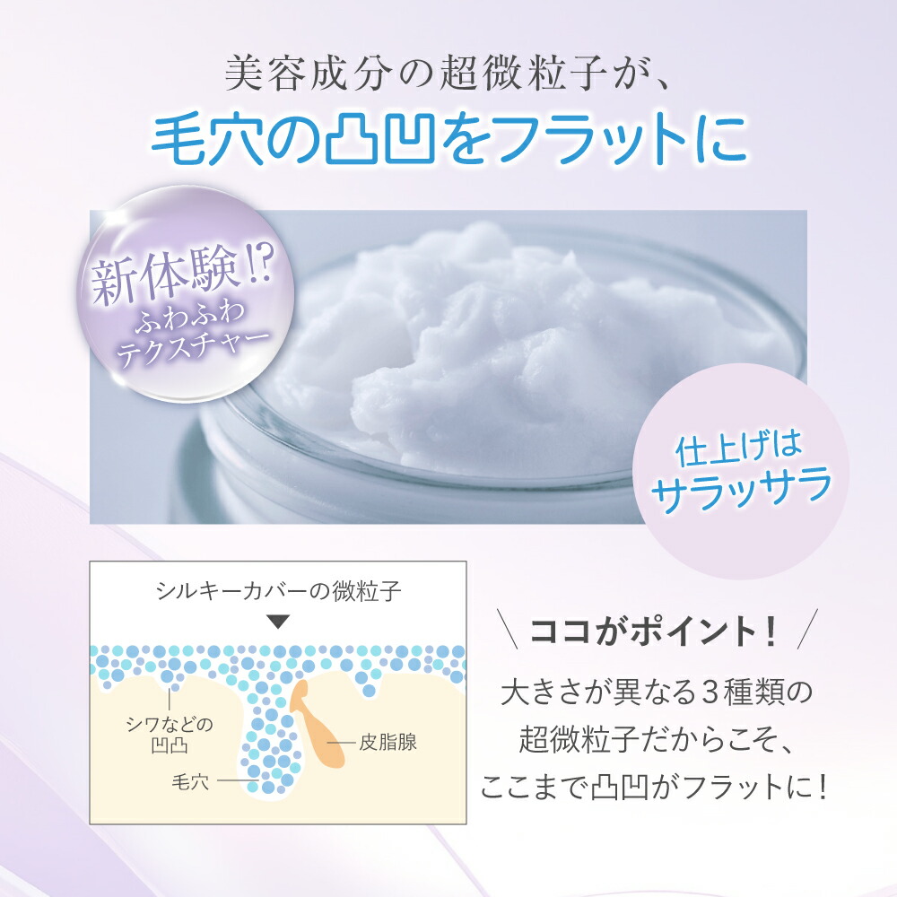 楽天市場】【3/11 1:59まで☆30％OFFSALE】【アプロス 公式】シルキー