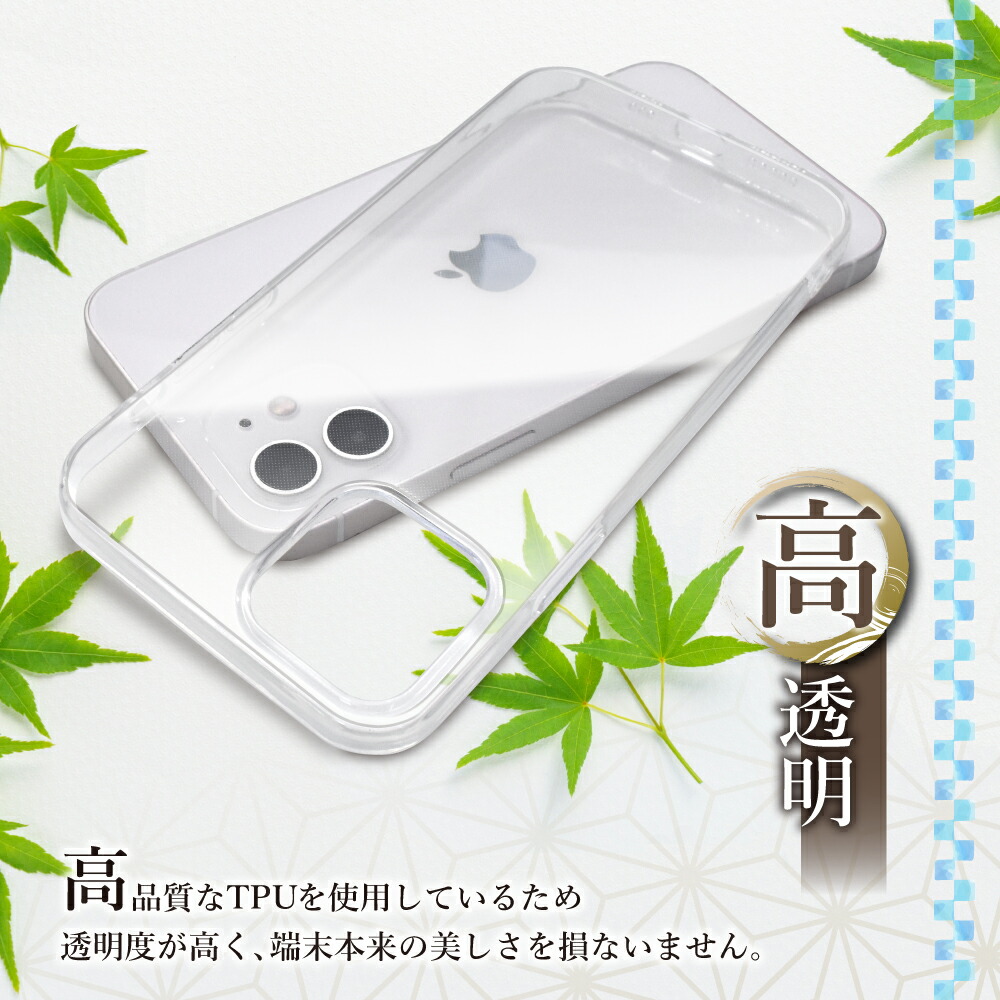 楽天市場】nubia S 5G ケース クリア nubias 5g スマホケース ヌビア