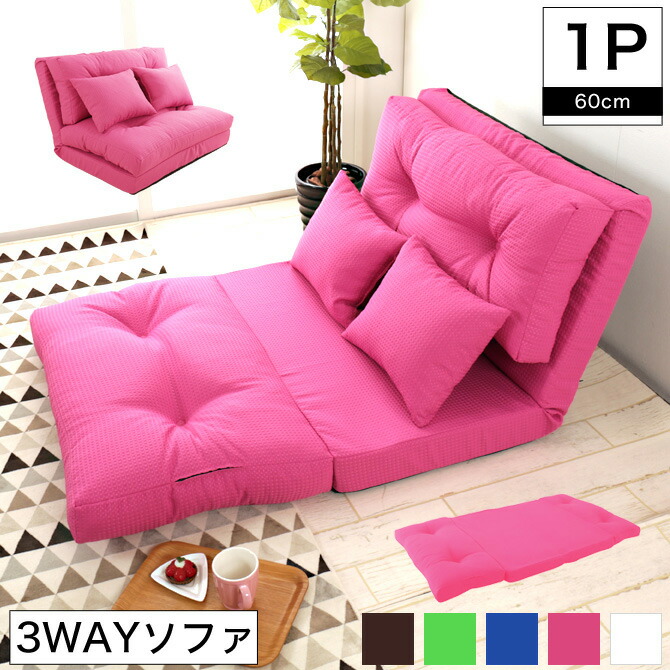 楽天市場】＼5%OFFクーポン配布中☆9日23:59まで！／ ソファー ソファ