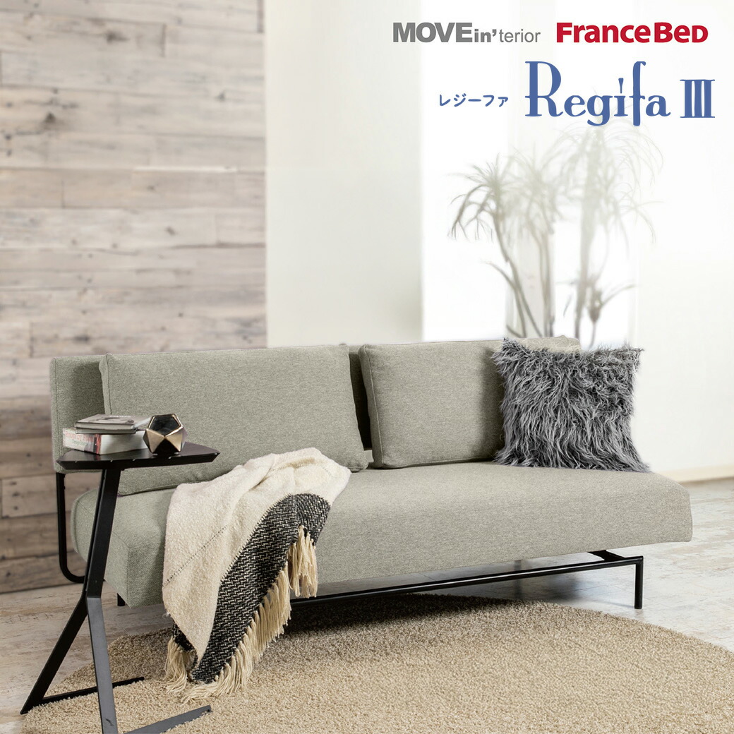 楽天市場】＼5%OFFクーポン配布中☆9日23:59まで！／ ソファベッド