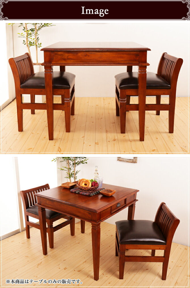 楽天市場】＼10%OFF&抽選ポイント還元☆11日1:59まで！／ 幅80cm