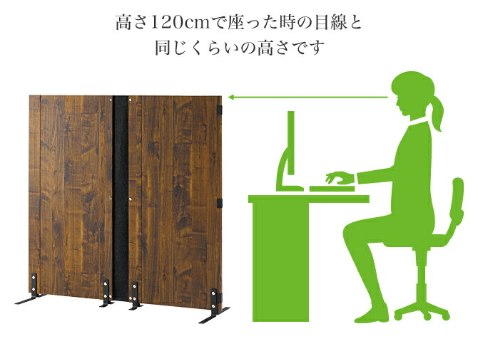 楽天市場】＼抽選でMAX100%ポイント還元！／ パーテーション 幅120 高