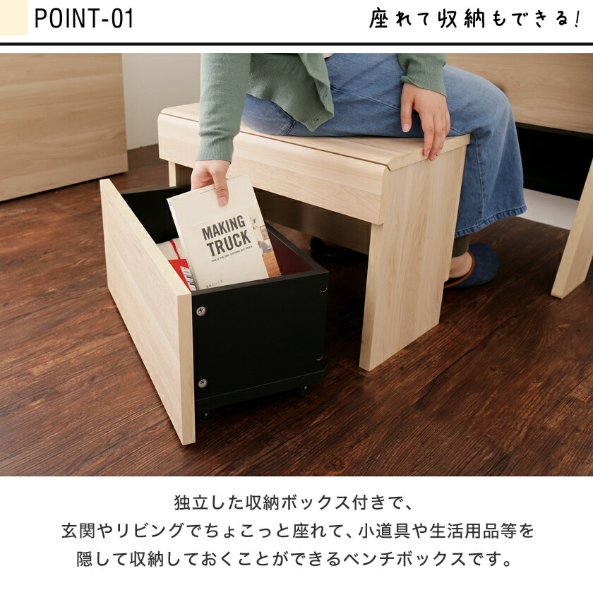 楽天市場】＼抽選でMAX100%ポイント還元！／ 収納ベンチ 幅60cm 高さ