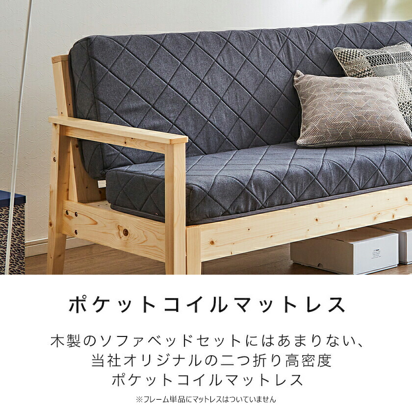 楽天市場】＼10%OFF&抽選ポイント還元☆11日1:59まで！／ 木製ソファ