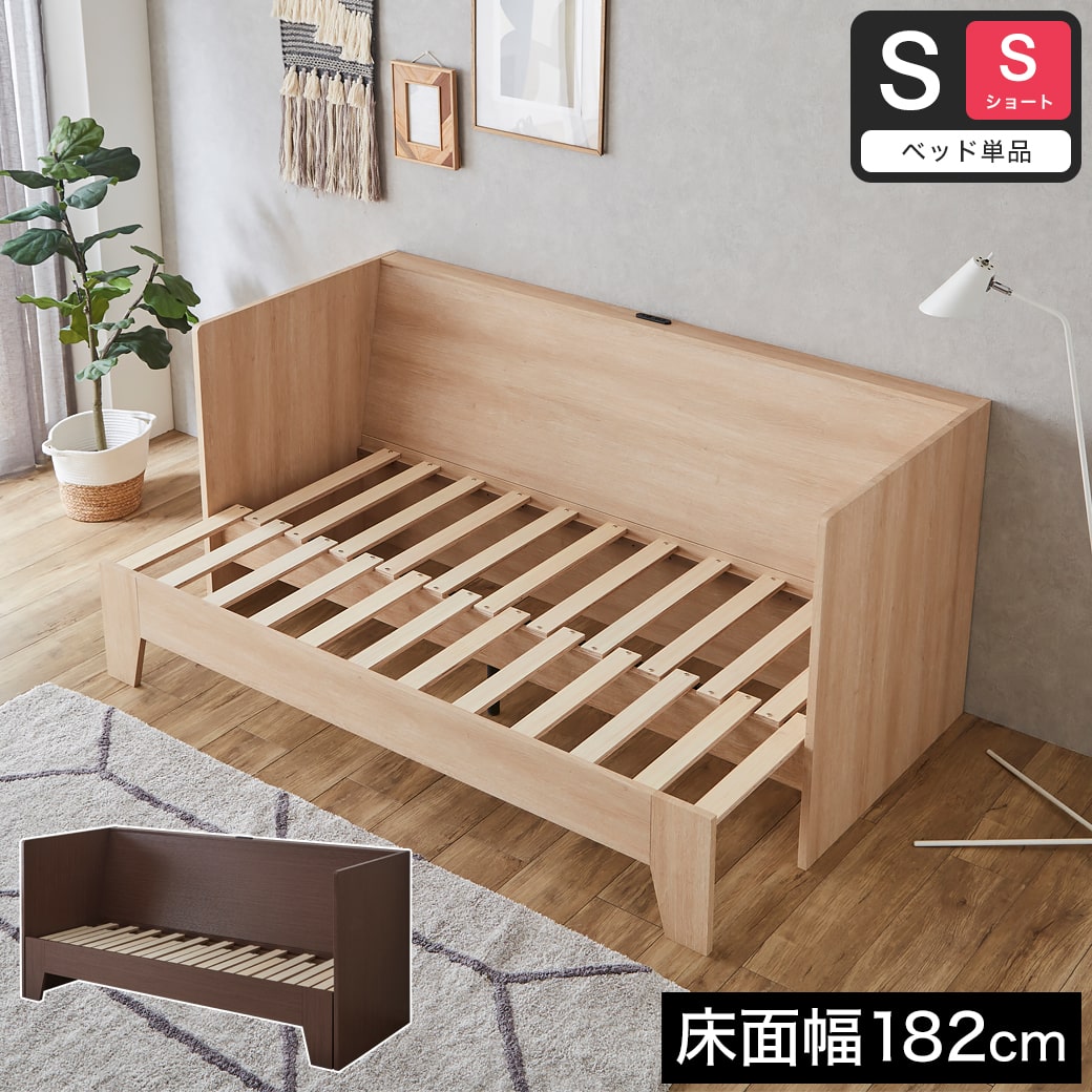 楽天市場】＼5%OFFクーポン配布中☆9日23:59まで！／ フレイヤ ソファ