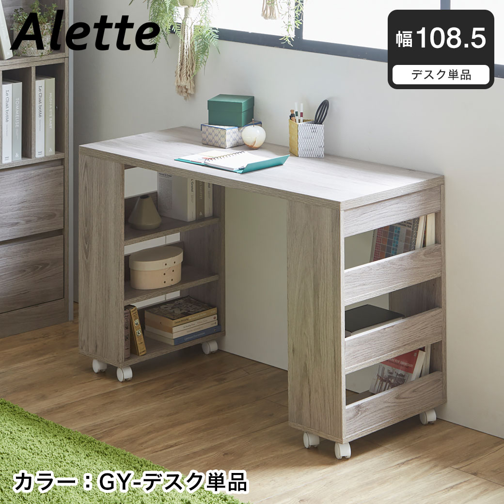 楽天市場】＼10%OFF&抽選ポイント還元☆11日1:59まで！／ アレット