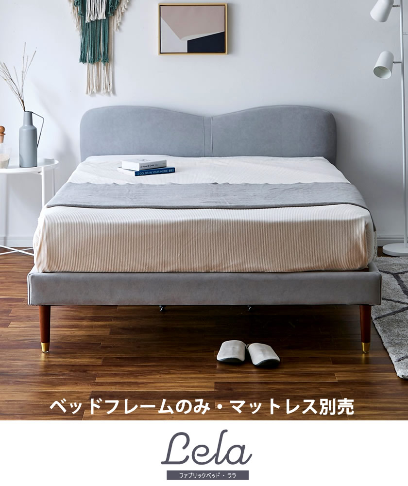 楽天市場】＼4日20時〜☆20%OFF&抽選ポイント還元／ ララ ファブリック