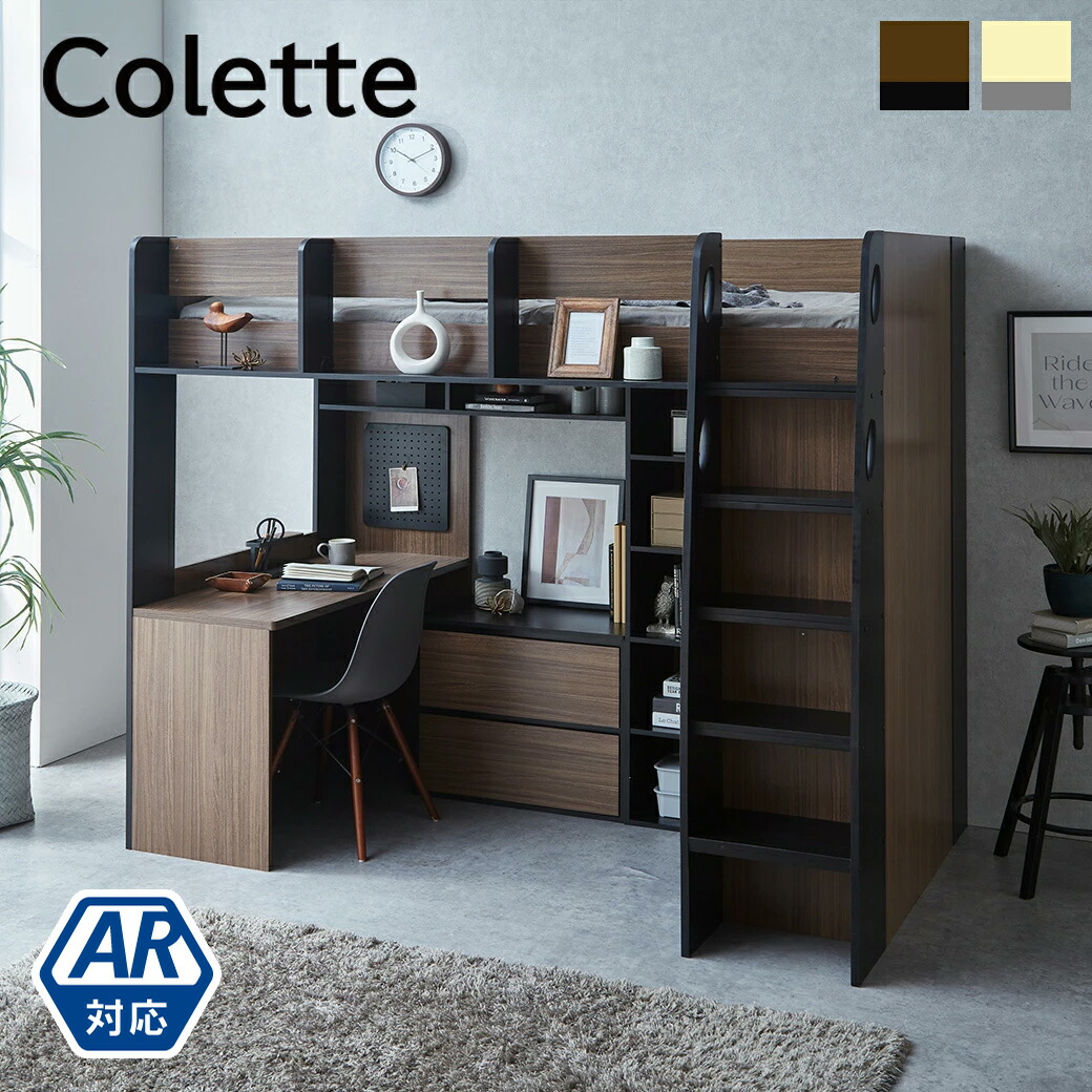 楽天市場】＼10%OFF&抽選ポイント還元☆11日1:59まで！／ コレット