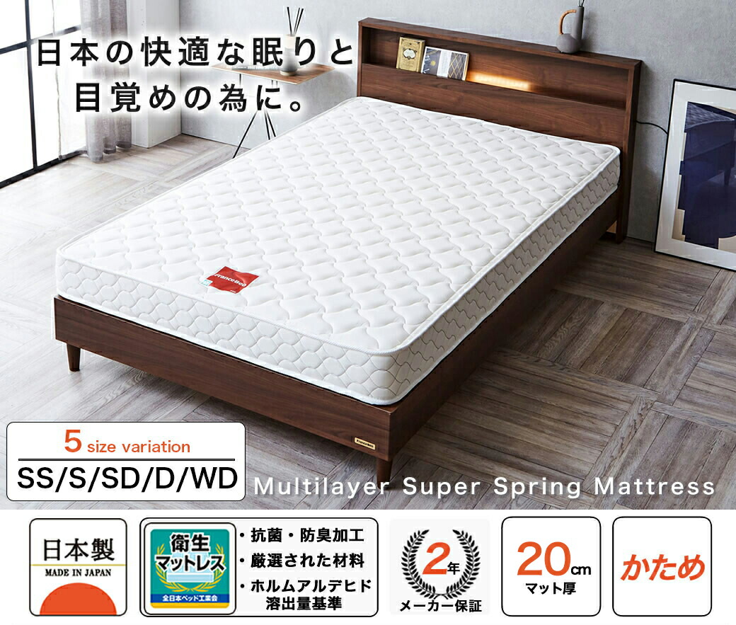 楽天市場】＼5%OFFクーポン配布中☆9日23:59まで！／ フランスベッド