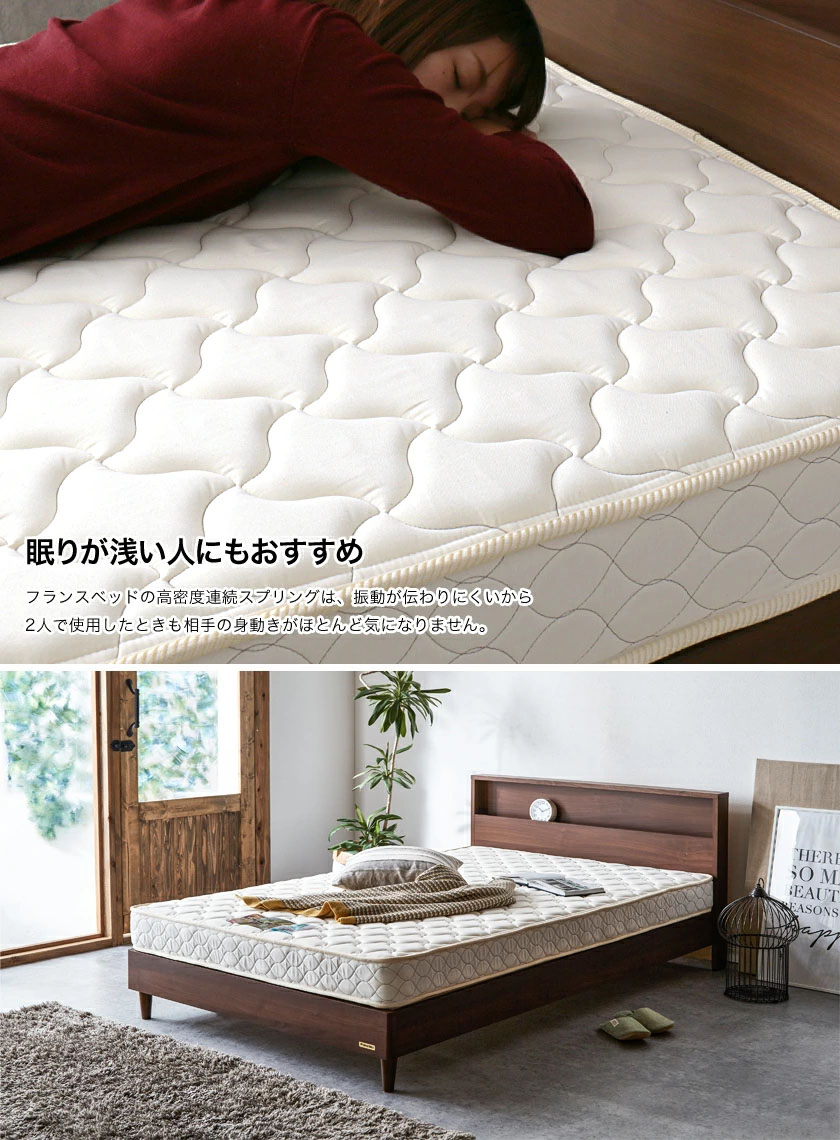 楽天市場】＼5%OFFクーポン配布中☆9日23:59まで！／ フランスベッド