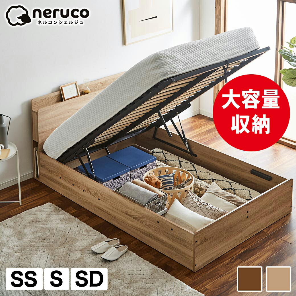 楽天市場】＼10%OFF&抽選ポイント還元☆11日1:59まで！／ 跳ね上げ収納