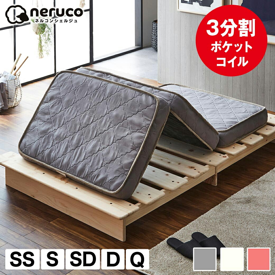 楽天市場】＼10%OFF&抽選ポイント還元☆11日1:59まで！／ 三つ折り