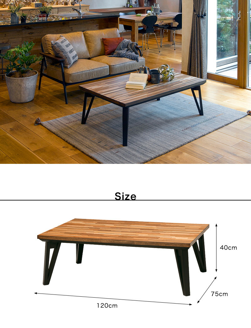 楽天市場】＼4日20時〜☆ポイント10倍＆抽選ポイント還元！／ こたつ