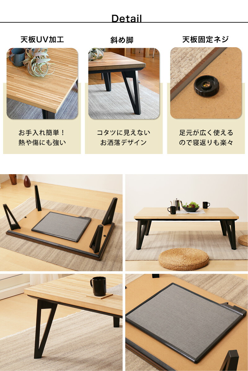 楽天市場】＼5%OFFクーポン配布中☆9日23:59まで！／ こたつ 幅120cm