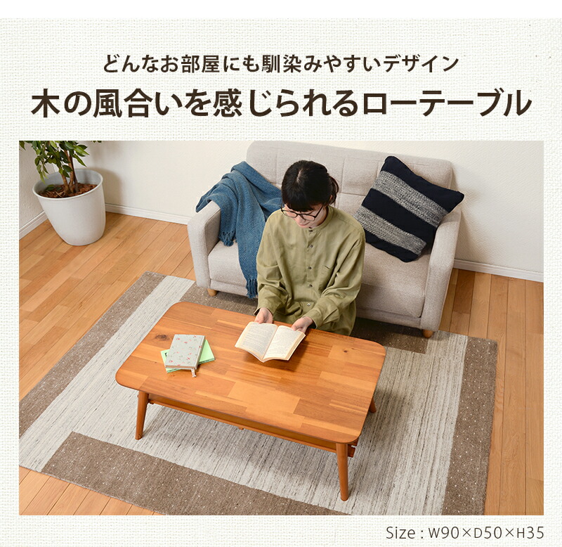 楽天市場】＼4日20時〜☆36%OFF&抽選ポイント還元／ センターテーブル