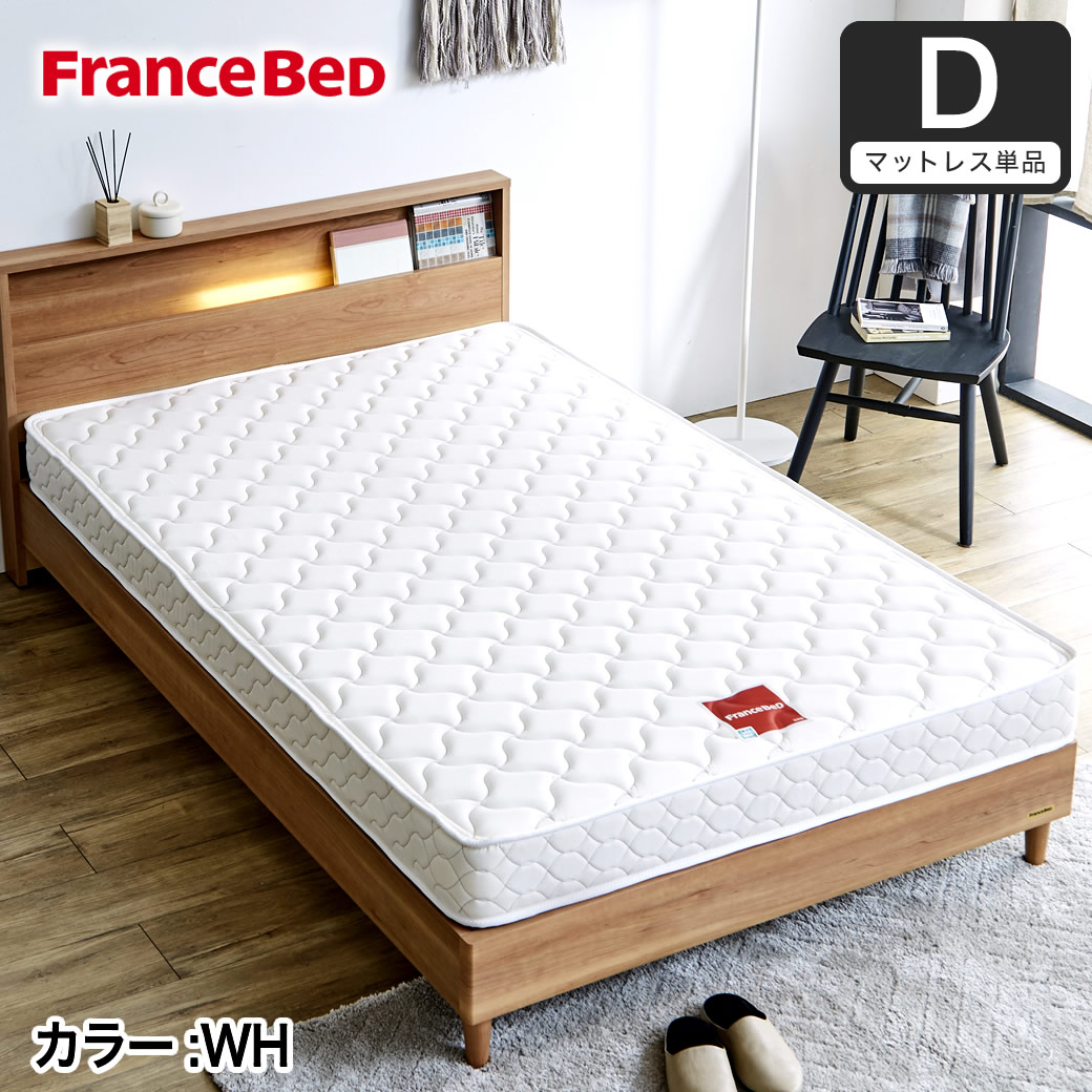 楽天市場】＼5%OFFクーポン配布中☆9日23:59まで！／ フランスベッド