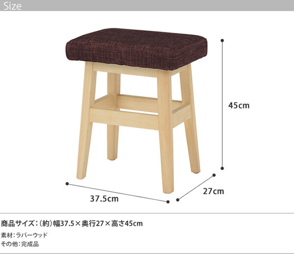 楽天市場】＼5%OFFクーポン配布中☆9日23:59まで！／ 木製スツール