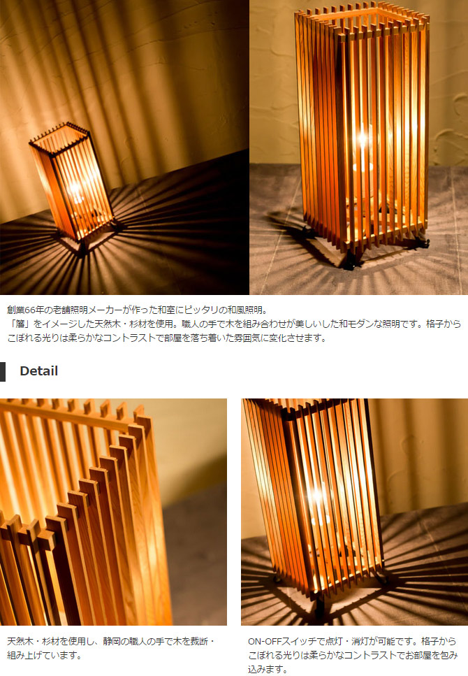 楽天市場】＼抽選でMAX100%ポイント還元！／ フロアライト 行灯 国産