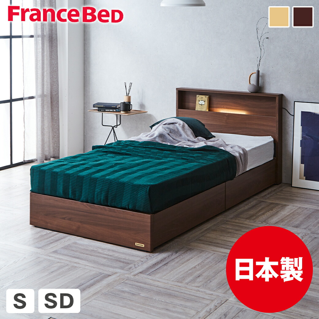 楽天市場】＼5%OFFクーポン配布中☆9日23:59まで！／ 収納ベッド