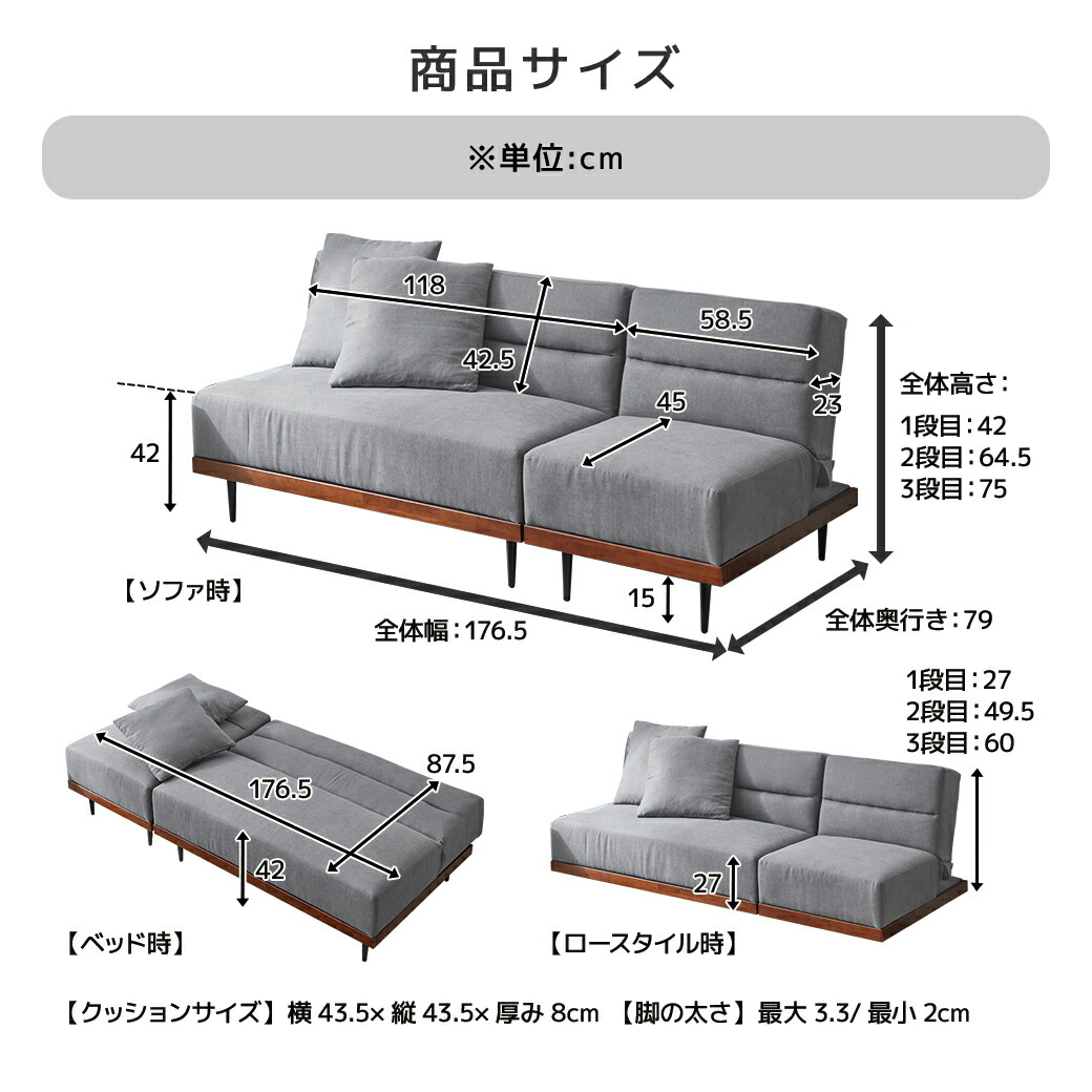 楽天市場】＼4日20時〜☆20%OFF&抽選ポイント還元／ ソファベッド 2人