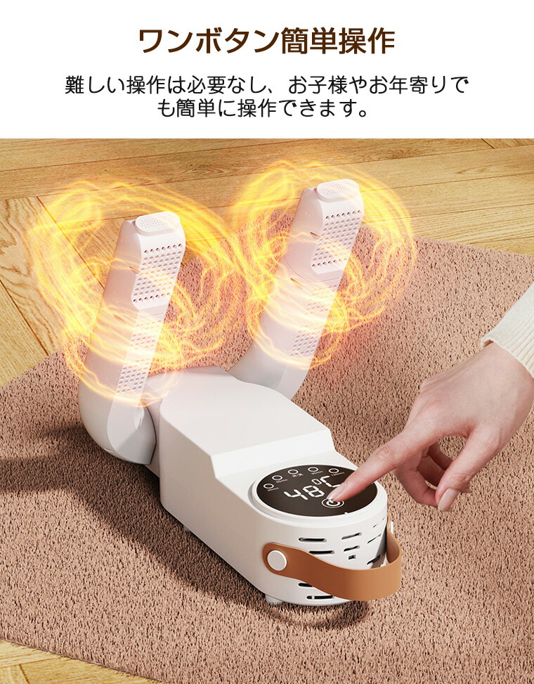 楽天市場】【P10倍】靴乾燥機 靴 乾燥機 除菌 脱臭 オゾン くつ乾燥機
