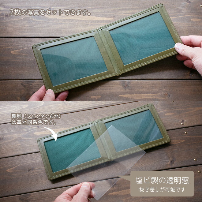 楽天市場】【ヨコ長・ L判 サイズ用 】 本革 フォトフレーム 【栃木