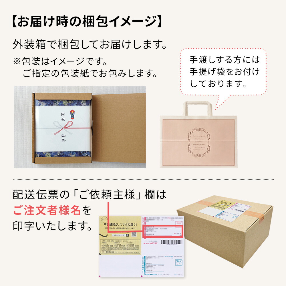楽天市場】結婚祝い お返し グルメ カタログギフト 5万円 50000円 高級
