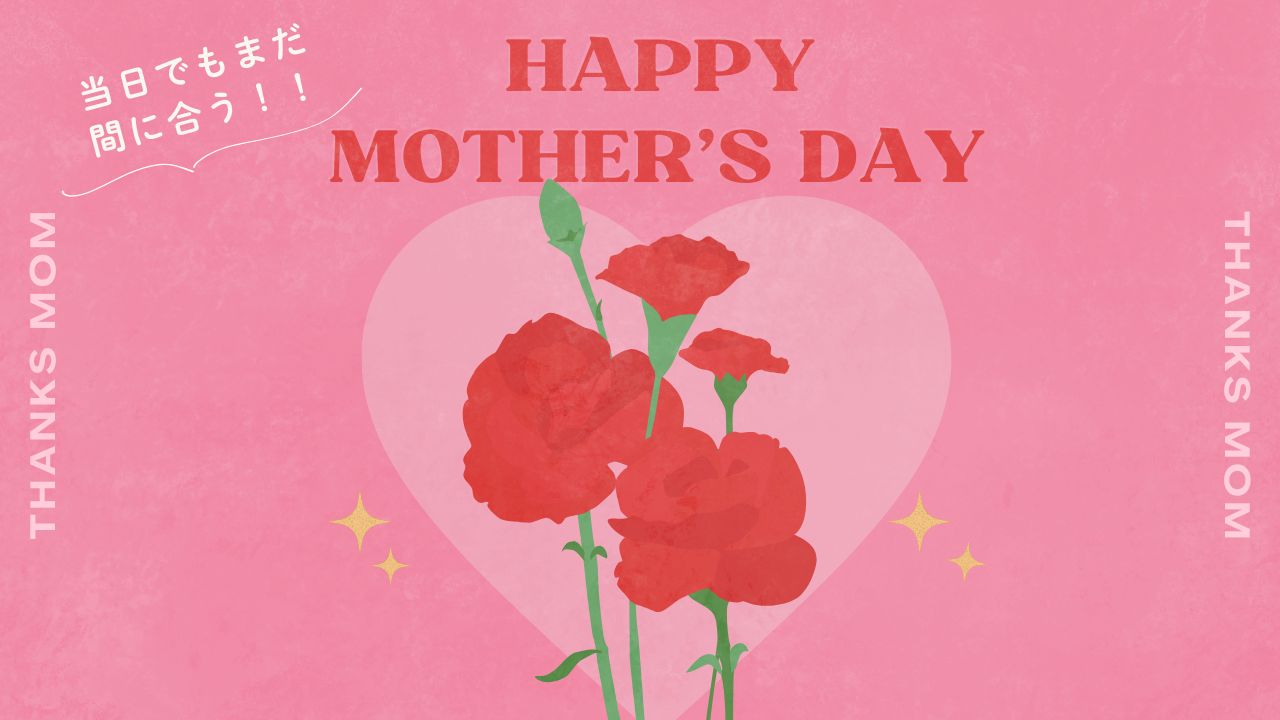 楽天市場 | ギフト＆内祝いのアイプレゼンツ - 【17時まで】当日でも