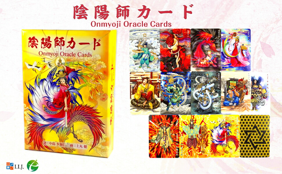 楽天市場】陰陽師 カード Onmyoji Oracle Cards オラクルカード