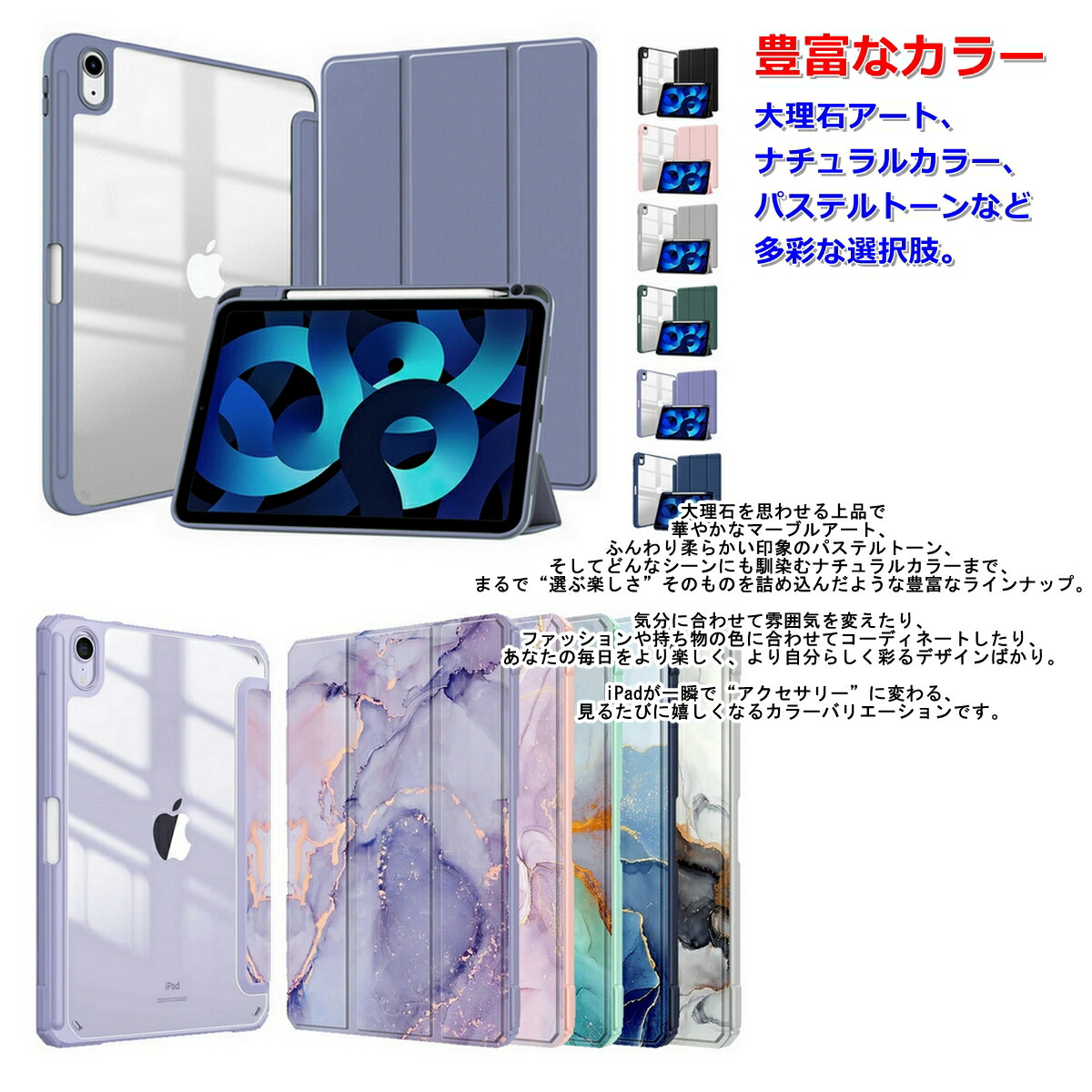 楽天市場】iPad 第10世代 ケース ペン収納 miniA17Pro 2024 M4 第9/8/7