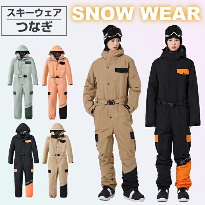 楽天市場】デサント スキーウェア（上下セット・つなぎ｜レディース