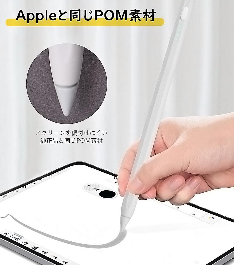 楽天市場】タッチペン iPad タブレット 超高感度 タッチペン iPad