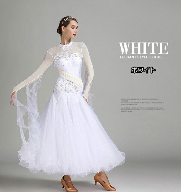 楽天市場】社交ダンス ドレス 社交ダンス衣装 初心者 練習着