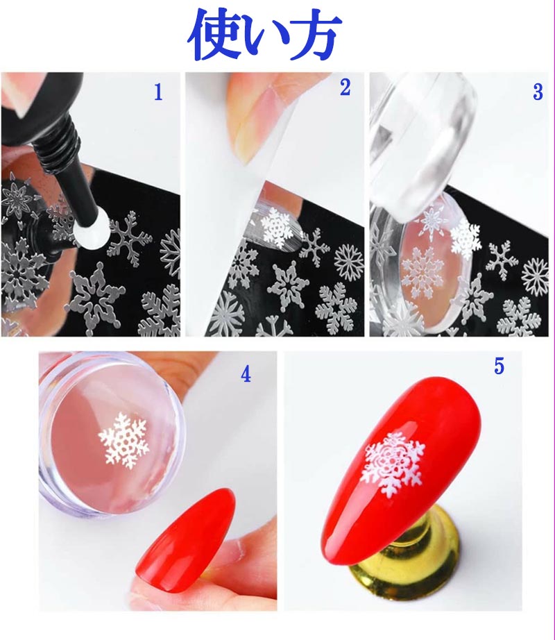 楽天市場】【スーパーSALE特価】スタンピングネイルプレート