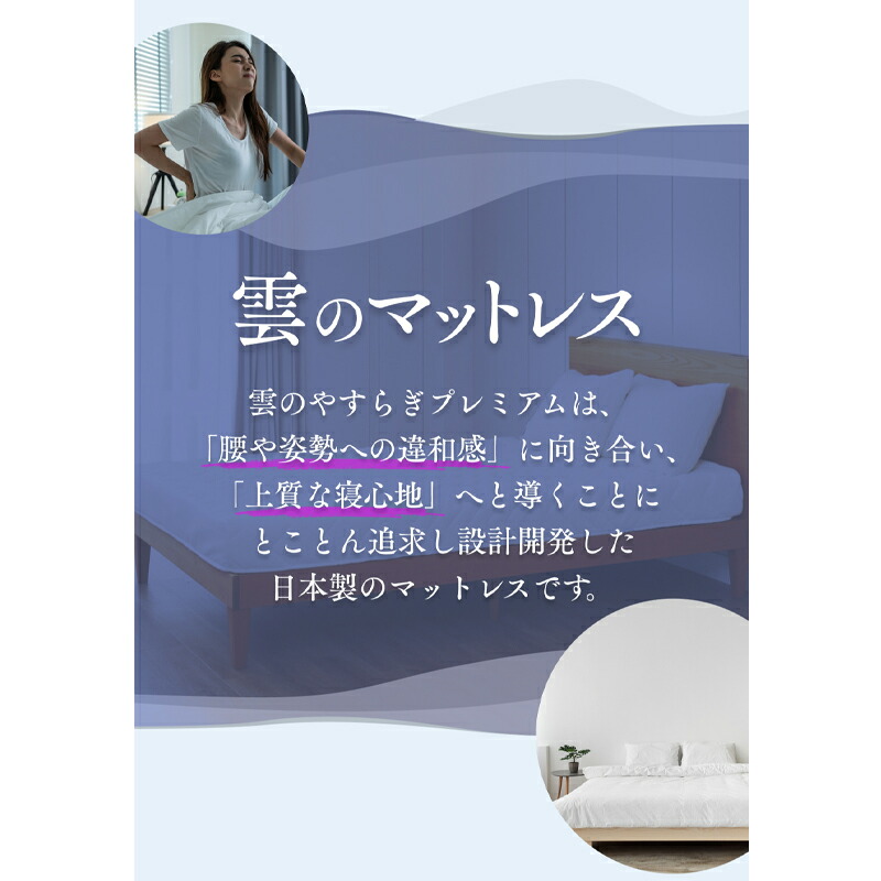 楽天市場】40%OFF☆11日1:59迄P10倍【公式】マットレス ダブル 雲の
