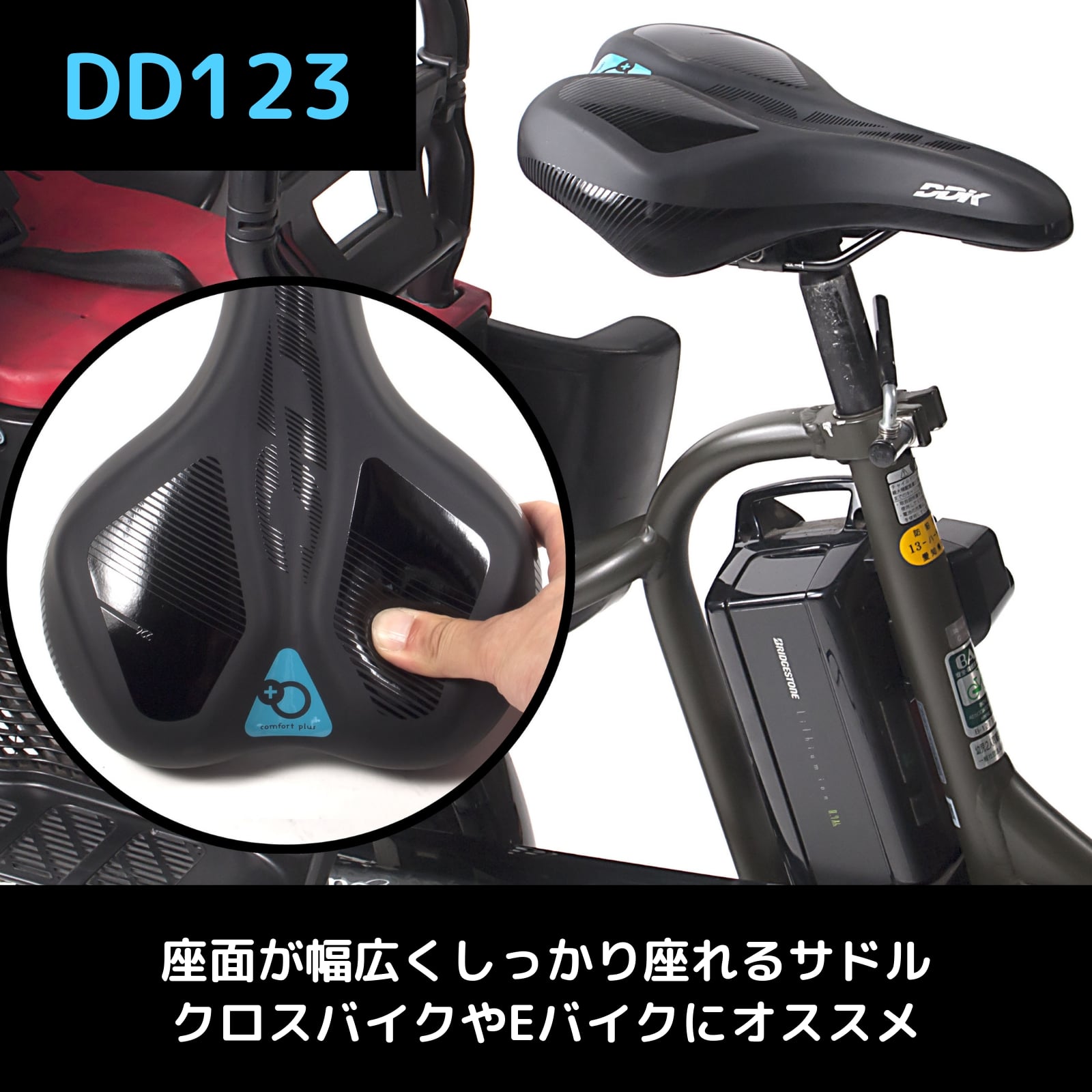 楽天市場】＼楽天スーパーSALE 50％OFF／【公式】 痛くない サドル