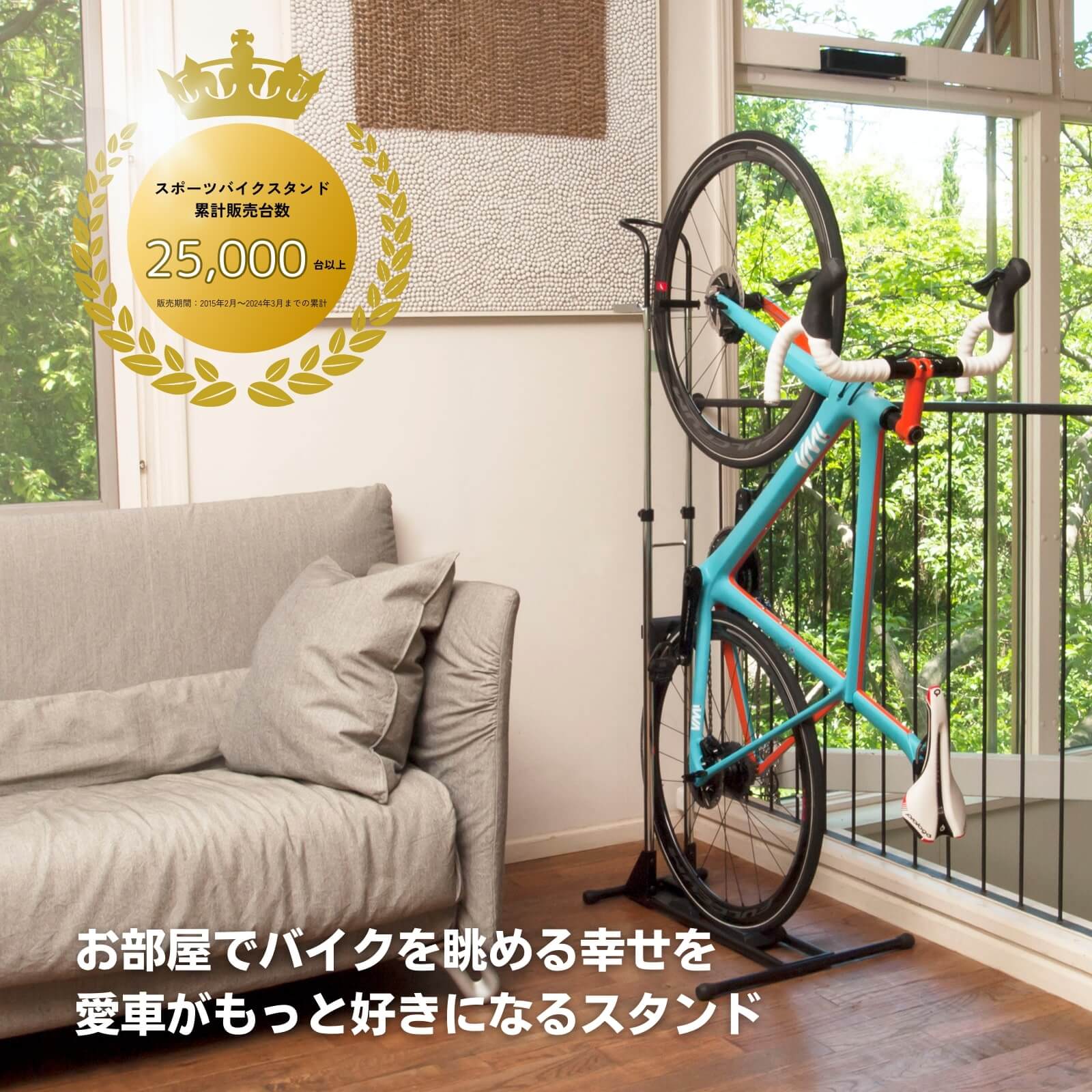 楽天市場】【公式】 ロードバイク スタンド 2台セット A01VSpecial